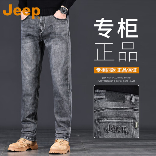 JEEP吉普美式休闲牛仔裤男2025新款春夏季耐磨裤子水洗做旧直筒裤长裤 烟灰色 P740MWN689 34 （155-165斤）
