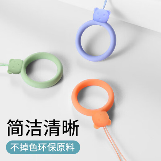 Quqiwu Teléfono móvil Lanyard Liquid Silicone Ring Finger Buckle Hanger Rope Cordete de teléfono móvil Decoración colgante de la muñeca Certificado de cuerda anti-Movera C Certificado de motocicleta U Etiqueta de placa negra de la insignia de la llave de la motocicleta [colgante]