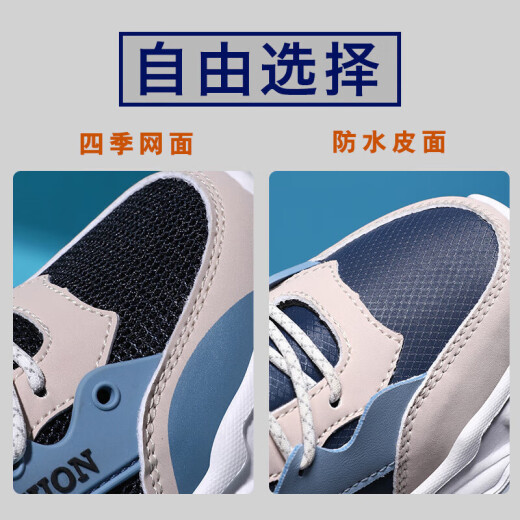 回力瑞儿童鞋2025新款名牌断码品牌童鞋男春秋款透气网面儿童运动鞋中大童男防滑软底休闲跑步鞋学 878藏青红春秋双网 36