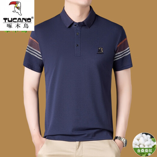 
Woodpecker Mulberry Silk Ice-Sensory Short-Sleeve T-Shirt Men's Summer Half-Sleeve T-Shirt Business Casual Middle-aged Lapel Polo Solid Color Top Gray FL15269 with Chest Mark 165/M (suitable for 100 Jin [Jin equals 0.5 kg]-120 Jin [Jin equals 0.5 kg])