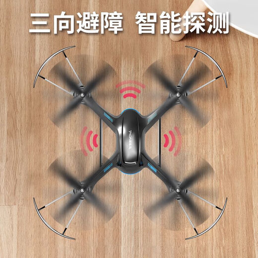 大疆红无人机专业高清航拍智能避障飞行器小学生儿童耐摔直升机遥控飞机 红色(定高版+无航拍) 畅玩(3电+3充电线+配件包)