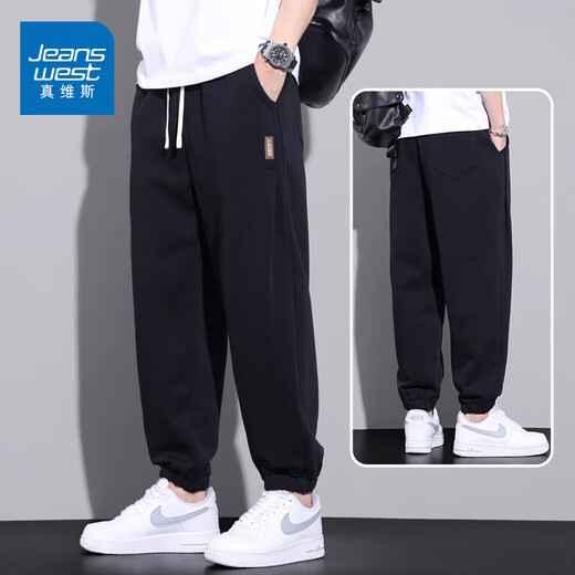 Pantalones casuales judíos para hombres en primavera y verano Nuevos pantalones de harén de gran tamaño para hombres Pantalones de hombre tejidos versátiles versátiles K005 Black XL