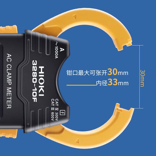 铸喜卫/70F数字钳形表电流表高精度CM3289万用表 CM3291(交流2000A)电阻