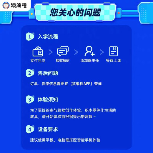 
Ape Programming Robot Education Science and Education Remote Control Assembly Electric Building Blocks Toys Gift Introductory Course Set. Please note your mobile phone number or send it.