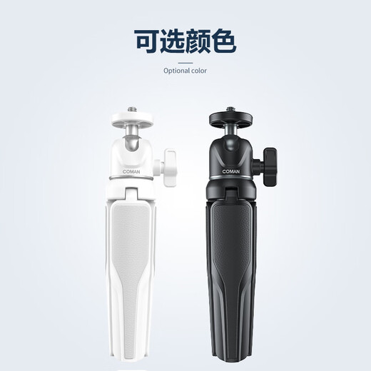 
COMAN Mini Tripod Camera Mobile Stand Travel Portable DSLR Desktop Stand Selfie Stand Outdoor Photography Stand Mini Tripod MT30 [Camera Only-Black] MT30 Tripod