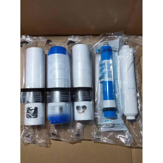 XMSJ water purifier universal MRO101-5204-5MRC1583A1683B McCross filter element 10 inch integrated RO film