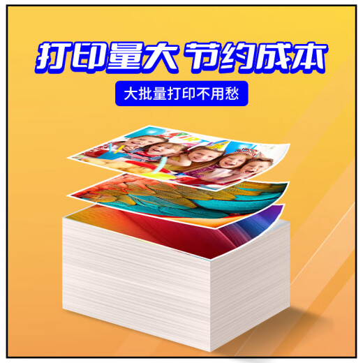 格之格002黄色墨水适用爱普生打印机L4158 L4168 L4156 L4166 L4165 L4167 L6168 L6178 L6198 L6166 L6176