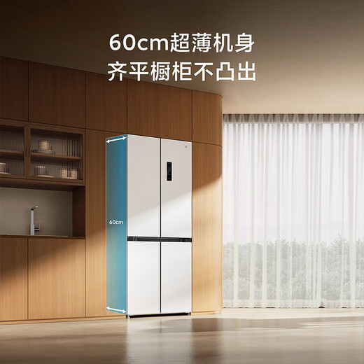Mijia Xiaomi refrigerator 436 liters four-door cross-door refrigerator household large capacity 60cm ultra-thin flat embedded zero-embedded first-level energy efficiency BCD-436WMBI