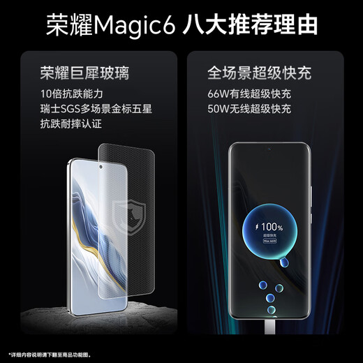 
Honor Magic6 SLR Honor Eagle Eye Camera Honor Giant Rhino Glass Third Generation Snapdragon 8 16+512 Fleece Black Photo Long Battery 5G AI Smartphone