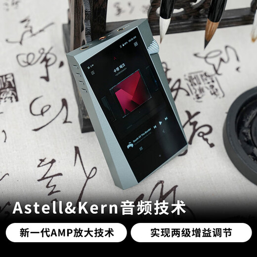 Iriver A/norma SR35 128G Portable HIFI Music Player Lossless mp3 Player Hard Defect DSD Green
