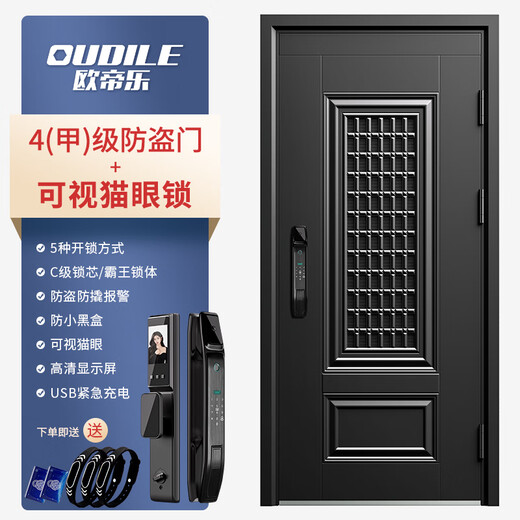 OUDILE Lüftete Klasse -A -Sicherheitstür Eingangstür + verdickte Zinklegierung atmungsaktive Lüftungstüren und Fenster, Muttertüren + Fingerabdruck Smart Lock sichtbares Katzenaugenschloss 2150*960/2050*1050