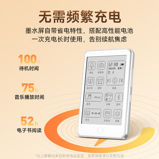 Fanmu BF01 mp3/mp4 player ink screen e-book reader lossless music walkman English electronic paper book 32G memory Bluetooth external playback night reading version