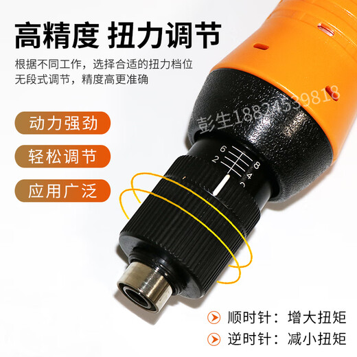 奇力速SK9230L/P 9240 9250 9260 9231LF/PF电批大扭力 P1LSK9230L