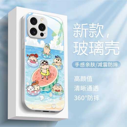 美十美分（MSMF）新款华为手机壳熊猫蜡笔小新硅胶软边钢化玻璃硬壳防摔全包可爱卡通小新一家适用男女款保护套 【玻璃星河银】小新3-BL753Y 华为Mate60