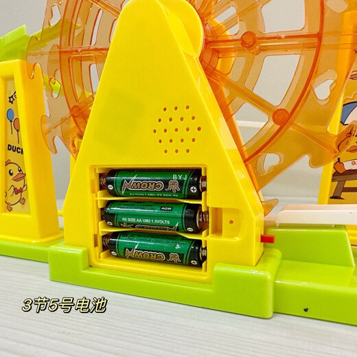 JPHZNB儿童电动小萌黄鸭子爬楼梯玩具滑梯轨道宝宝1-3岁男孩子女 693加油鸭摩天轮轨道乐园电池版