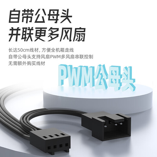 ID-COOLING12CM薄扇 12015无光机箱风扇黑色 超薄15mm规格 适用ITX下压式电脑散热器改装 TF-12015-K