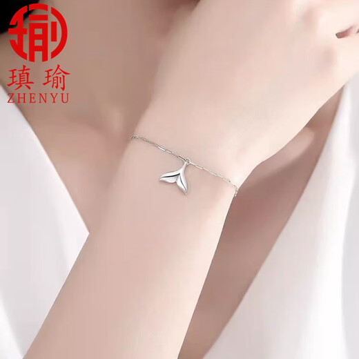 Ai Yu Platinum Bracelet PT950 Platinum Fish Tail Pendant Bracelet Fashionable and Versatile Gift for Girlfriend Bracelet
