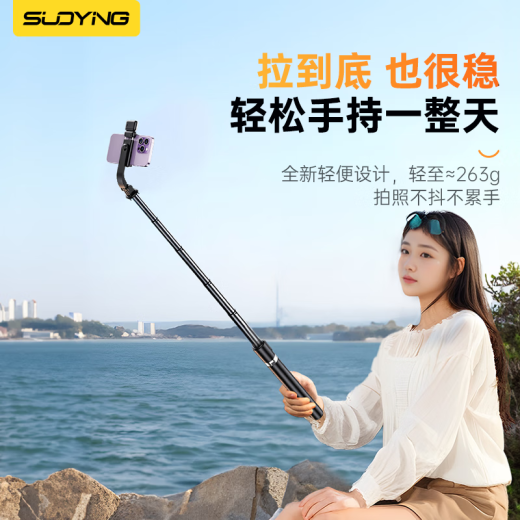 Suoying [1.8 meters panoramic view] Self-portrait tripod mobile phone stand telescopic travel handheld gimbal stabilization artifact 360 degree rotation fully automatic multi-function ground-standing portable live broadcast [Travel preferred] 1.7 meters 丨Bluetooth remote control 丨Complex tripod Top ten ranking concert shooting desktop floor-standing remote control mini Bluetooth suitable for Apple Xiaomi