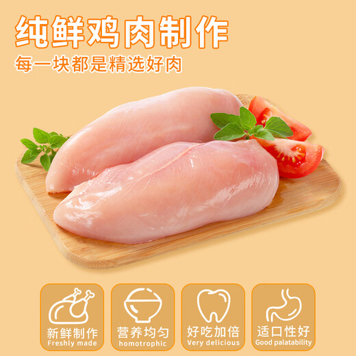 Little Gushi Hähnchen Brust einfriergetrockneter Katzen-Snacks Huhn Huhn große Brust Ernährung Ganz Stück Hühnchen kleines Brust Huhn 500 g Haustier Futter Ganz Stück Hühnerbrust (680 g Nettogewicht 500 g)