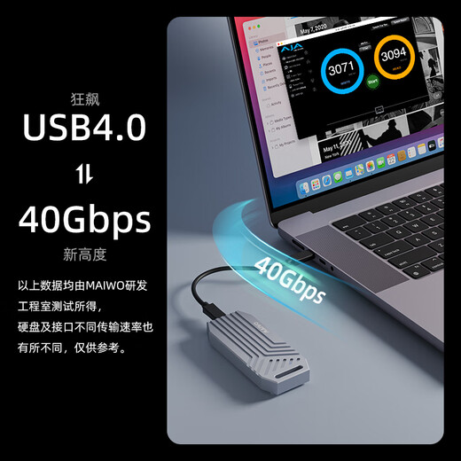 麦沃（MAIWO）雷电4/USB4硬盘盒 M.2 NVMe固态硬盘盒 40Gbps硬盘盒 SSD固态外置盒 苹果Mac全铝外接硬盘盒 K1695