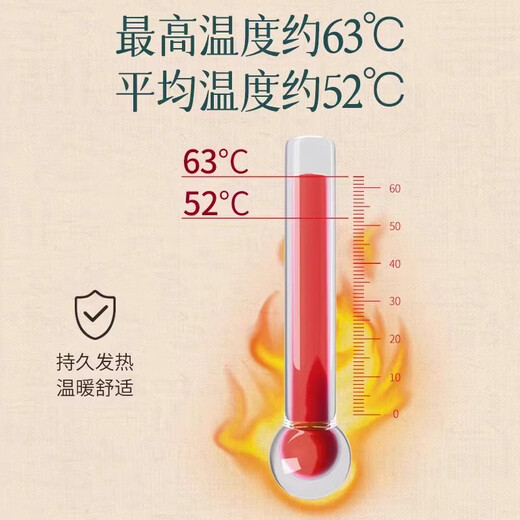 Shanshan warm baby warm patch self-heating compress 50 pieces for girls with dysmenorrhea and uterine cold, aunt's winter warm body patch