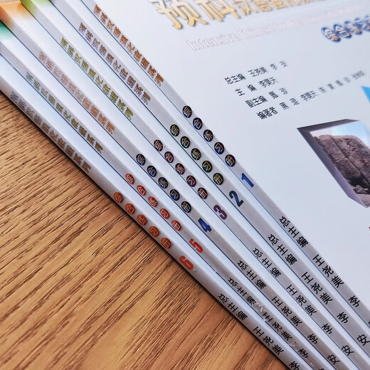 12 книг Серия интенсивных подготовительных курсов китайского языка. Комплексный учебник + Комплексная тетрадь 123456 с аудио. Учебник китайского языка Ван Яомей для иностранных студентов, специализирующихся в области науки и техники, литературы и истории, иностранцев, изучающих китайский язык.