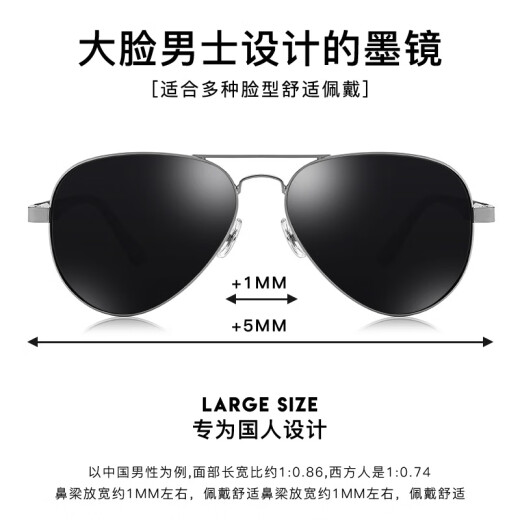 MOGUAN myopia sunglasses for men, customized prescription polarized lenses, anti-UV sunglasses, can be paired with prescription driving and fishing sunglasses