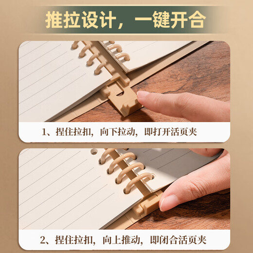 
Sanmu (SUNWOOD) A5/120 page without any harsh horizontal line retro shell can be detached 8-hole loose-leaf notebook can be replaced with index page Postgraduate entrance exam homework book Green 1389