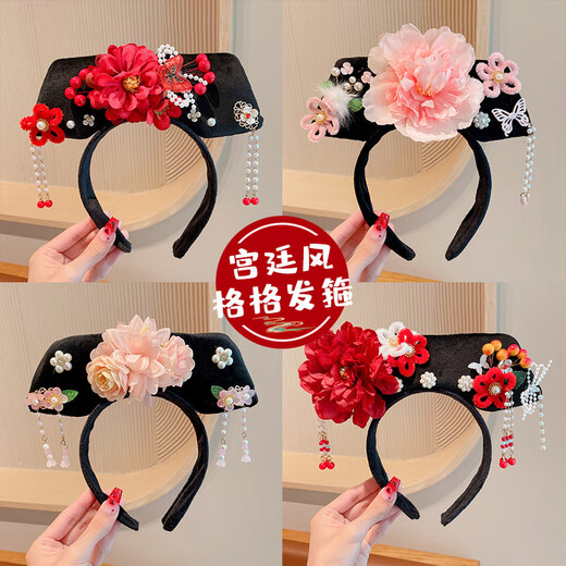 DING FEI 2024 new style princess girl hairband headband Hanfu face wash palace style ancient style headdress pink central three flowers double five petals flower square flag hair A28-306