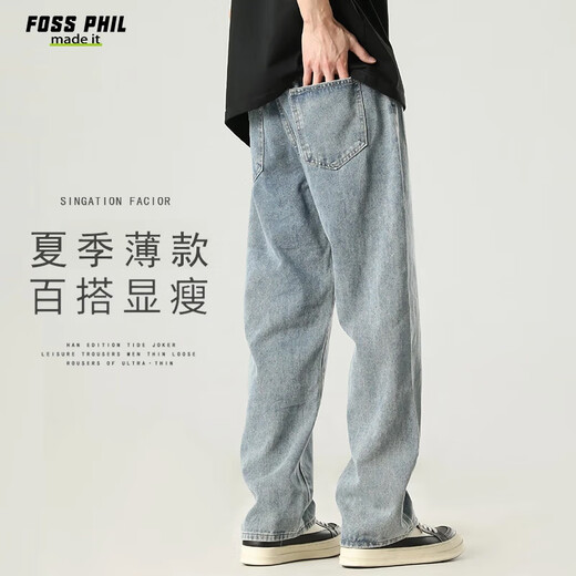 Foss Phil jeans for men in autumn and winter, versatile, slim, loose, straight, trendy wide-leg American casual pants, medium blue XL