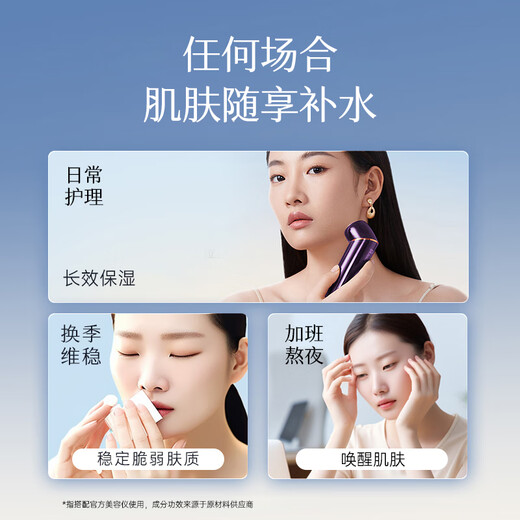 MESMOOTH Pure Firming Rejuvenating Gel Clear and Rejuvenating Skin Reveals Fine Pores, Hydrating and Moisturizing Beauty Instrument Gift Gel 1 Gel 3 Gels-Tianjin