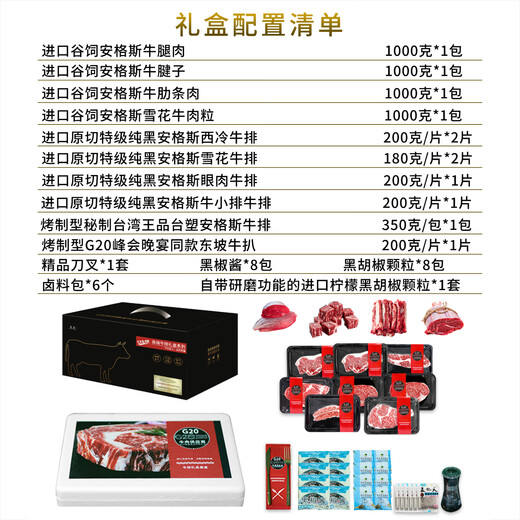 DAXI LENG FUHUANG ORIGINAL CUPE IMPORTÉ SPECIAL PURE PURE BOID STEAK BOEE Série 3888