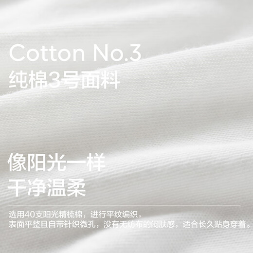 Jiao Nei One Time Plan 365S children's disposable underwear for boys and girls 7A antibacterial daily disposable 100% cotton flat triangle 7 pieces