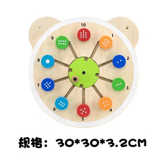 幼儿园早教游戏墙面玩具墙壁装饰挂墙操作板墙上木制儿童飞机玩具 数字对应