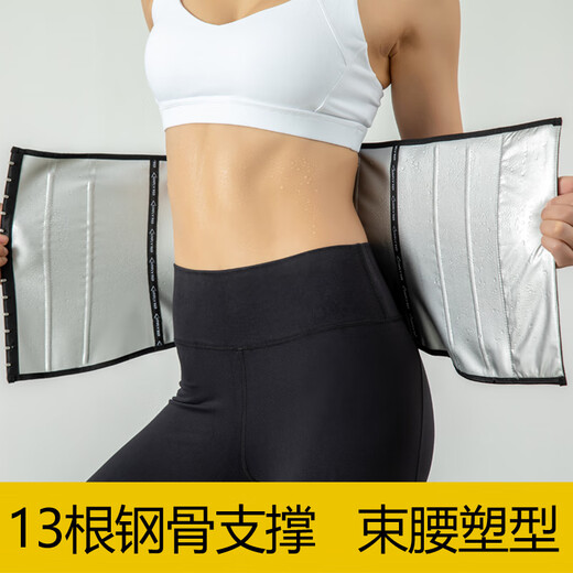 CLCEY暴汗束腰带健身爆汗发汗腰带运动护腰带产后塑身收腹带女瘦腰神器 黑色束腰收腹带 XXXS(建议80-90斤)