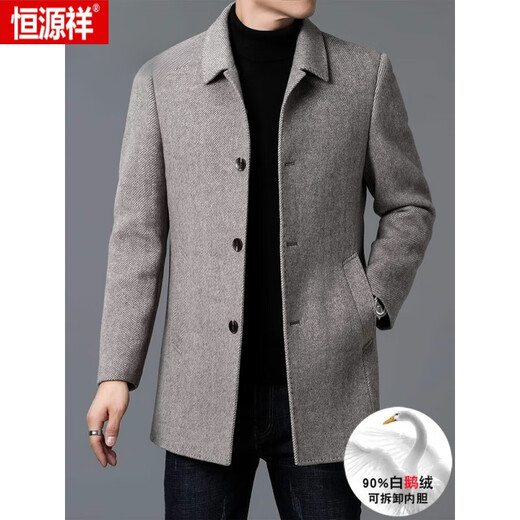 恒源祥（HYX）轻奢双面呢大衣男中长款商务休闲高端羊毛呢外套加厚羊绒风衣 卡其色 Y2007款 170/88A