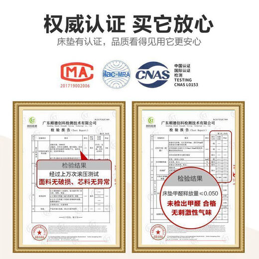星年床垫天然乳胶席梦思床垫独立弹簧袋家用床垫子软硬两用可定制 护脊B款:加密弹簧+3E环保棕 偏硬约22cm厚 1350mm*1900mm