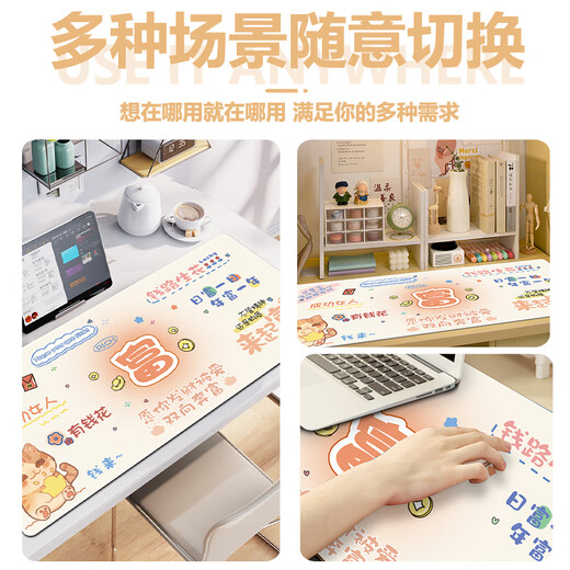 
Three-color cat cute cartoon mouse pad super large keyboard soft desk pad thickened lock edge office computer gift for boys and girls personalized high appearance non-slip dormitory desktop pad support customization 9896flower 100 cm x 50 cm x 5 mm