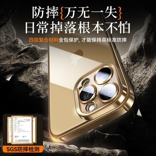 蓝轩适用苹果16ProMax手机壳新款iPhone16透明硅胶16Pro自带镜头膜超薄防摔高级感镜头全包Plus保护套 【沙漠金】自带8K全包镜头膜 iPhone 16 ProMax