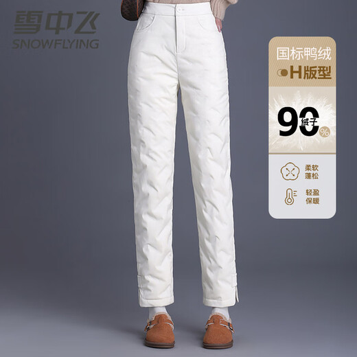 Flying in the Snow Down Pants Women's Autumn and Winter Warm High Waist Slightly Elastic Straight Pants Black M(165)