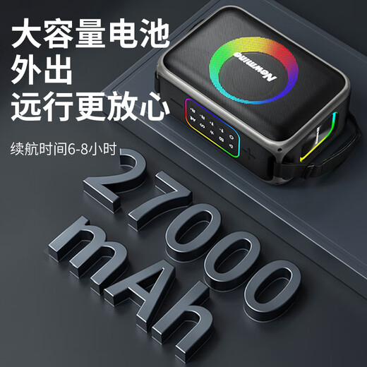 Newman MC98 square dance outdoor high-volume subwoofer high-power portable electric acoustic guitar folk musical instrument Bluetooth speaker home KTV large capacity and long battery life dual wheat