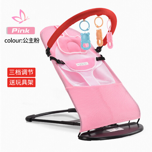 YIUDS baby rocking chair coaxing baby artifact coaxing baby to sleep cradle recliner foldable adjustable rocking chair soothing chair music style gray double layer net: three-speed adjustment + toys