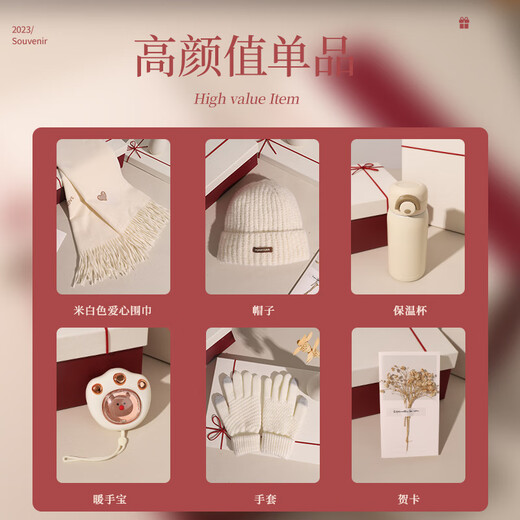 Hengyuanxiang scarf for women winter 2025 new hat and gloves three-piece set birthday gift for girls to send to best friends Christmas gift box LOVE love style_off-white scarf set five