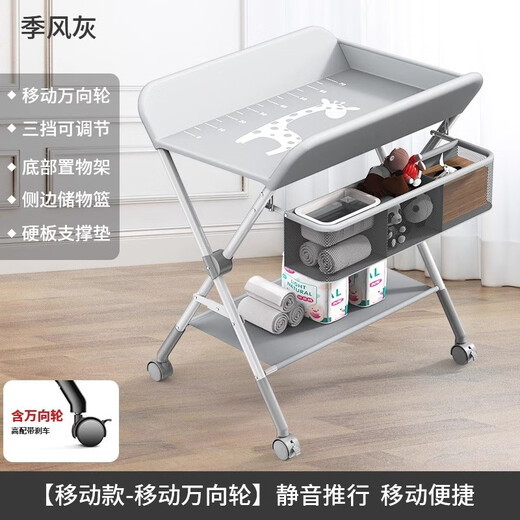 换尿不湿护理台 尿布台婴儿护理台便携式多功能可洗浴宝宝床上 季风灰【双倍+无】-款