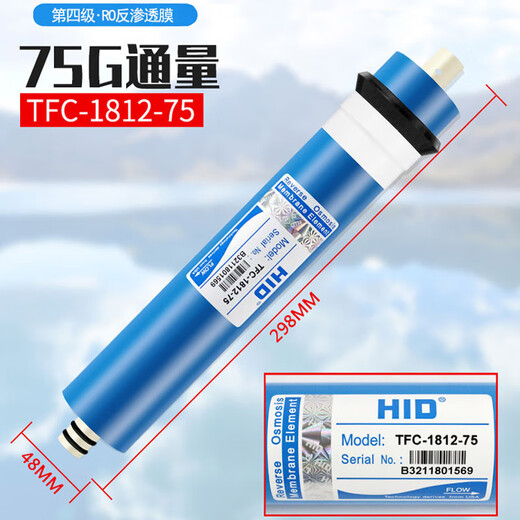 钻芯九阳通用JYW-HC-WU/JYW-RO-12P501C/502C/504C 全套装JYW-HC-1391DR/HC875/6