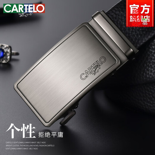 卡帝乐鳄鱼男士皮带真皮2025新款自动扣腰带商务纯头层牛皮软裤带 TC756拉丝枪 110cm