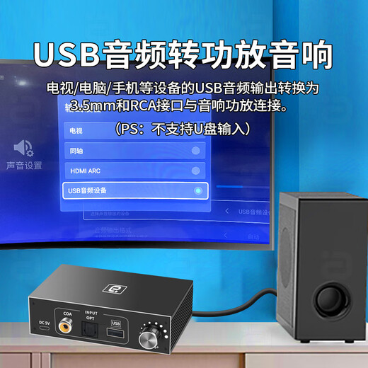 Ayin digital audio converter dac decoding amp fiber coaxial usb computer external sound card to 3.5mm TV computer audio DA500 standard + USB cable