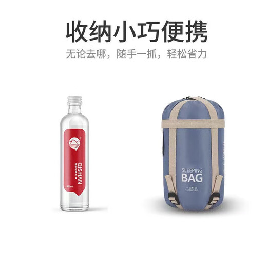 威迪瑞 睡袋户外超轻迷你薄款便携徒步露营小体积夏季轻量化单人成人 【超轻680g】苍松茵-标准款