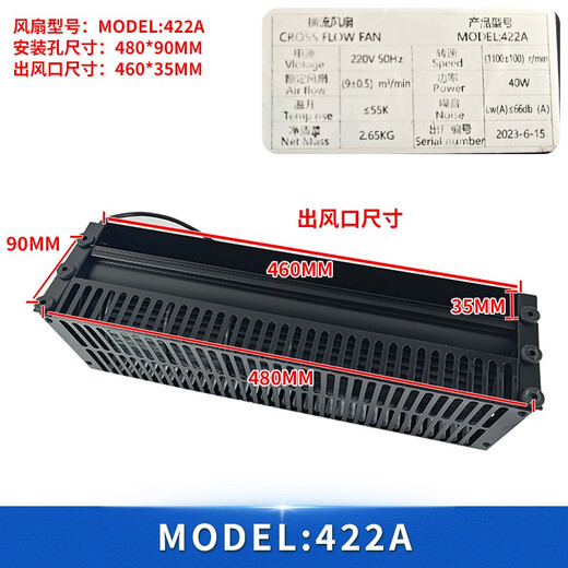 XMSJ-Anpassung/Hangxio-Aufzug Limousine Limousine Cross-Flow-Fan XZ422AXZ352A Auto-Lüfter FD198A Modell FD352AXZ352AQF-3523