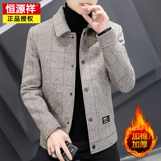 Veste en laine Hengyuanxiang Business Men's Men's Business Woolen Lapel Veste 2023 Automne et hiver Nouvelle tendance Casual Wool Top Khaki régulier 2xl (135-150jin [Jin est égal à 0,5 kg])